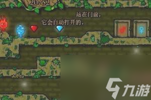 森林冰火人中文版游戏1关攻略(森林冰火人冰之神庙怎么通关)