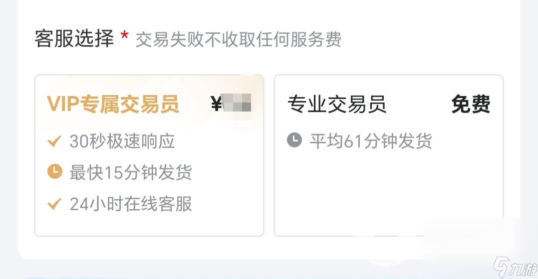 使命召唤手游账号在哪卖 使命召唤手游账号交易平台分享