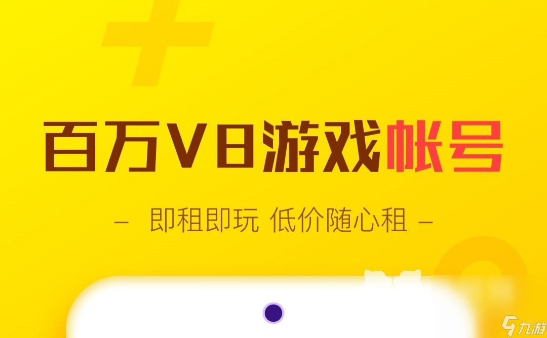 使命召唤手游账号在哪卖 使命召唤手游账号交易平台分享
