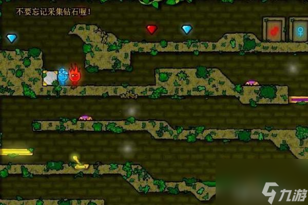 森林冰火人中文版游戏1关攻略(森林冰火人冰之神庙怎么通关)