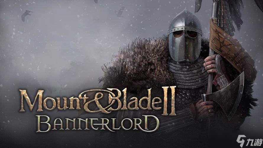 骑马与砍杀2定居点如何获得 骑马与砍杀2定居点获得方法介绍