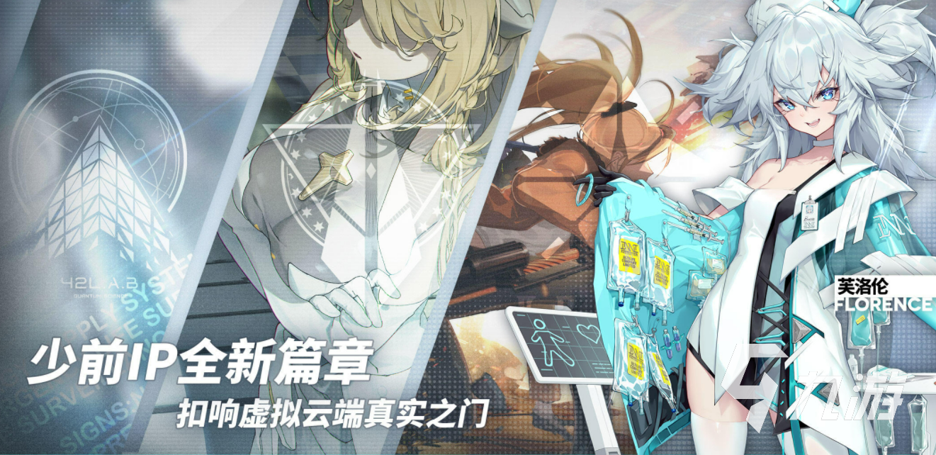 少女前线互通吗