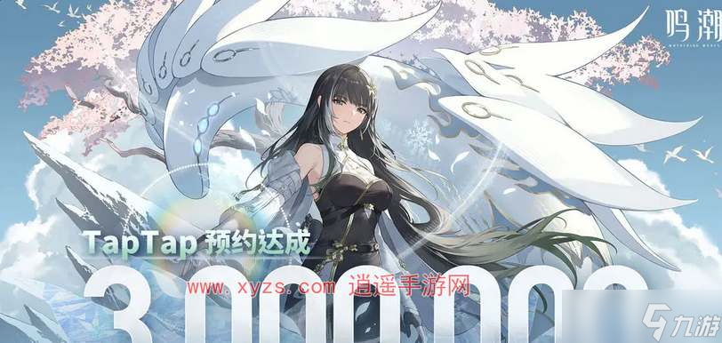 鸣潮手游什么时候出