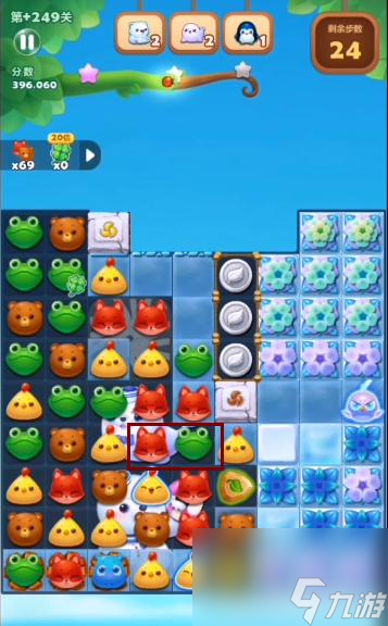 开心消消乐精英关249关怎么过？ （开心消消乐精英关）