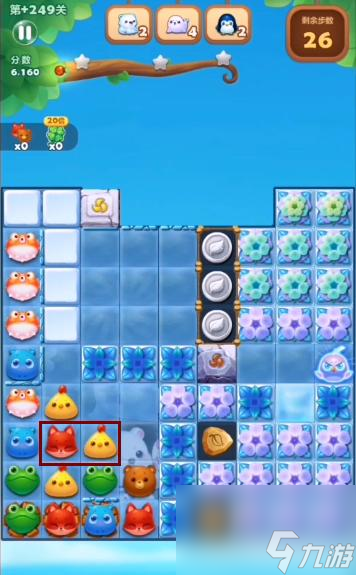 开心消消乐精英关249关怎么过？ （开心消消乐精英关）