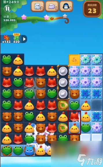 开心消消乐精英关249关怎么过？ （开心消消乐精英关）