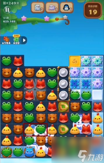 开心消消乐精英关249关怎么过？ （开心消消乐精英关）