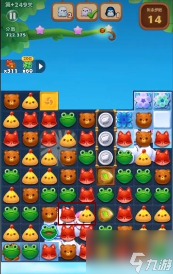 开心消消乐精英关249关怎么过？ （开心消消乐精英关）