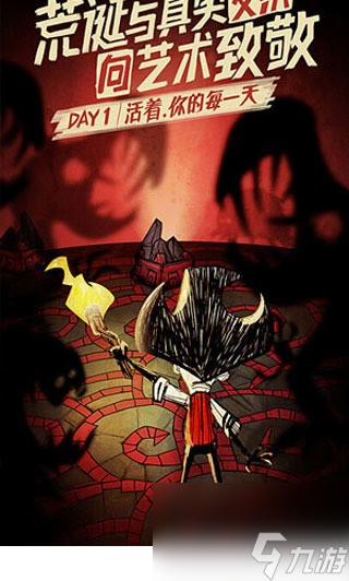 饥荒远古大门在哪里 饥荒远古大门具体位置一览