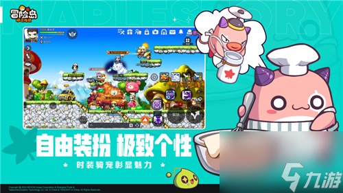 冒险岛枫之传说怎么卖装备