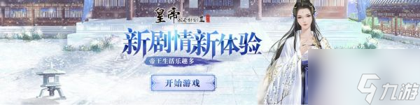 皇帝成长计划怎么获得帝卡