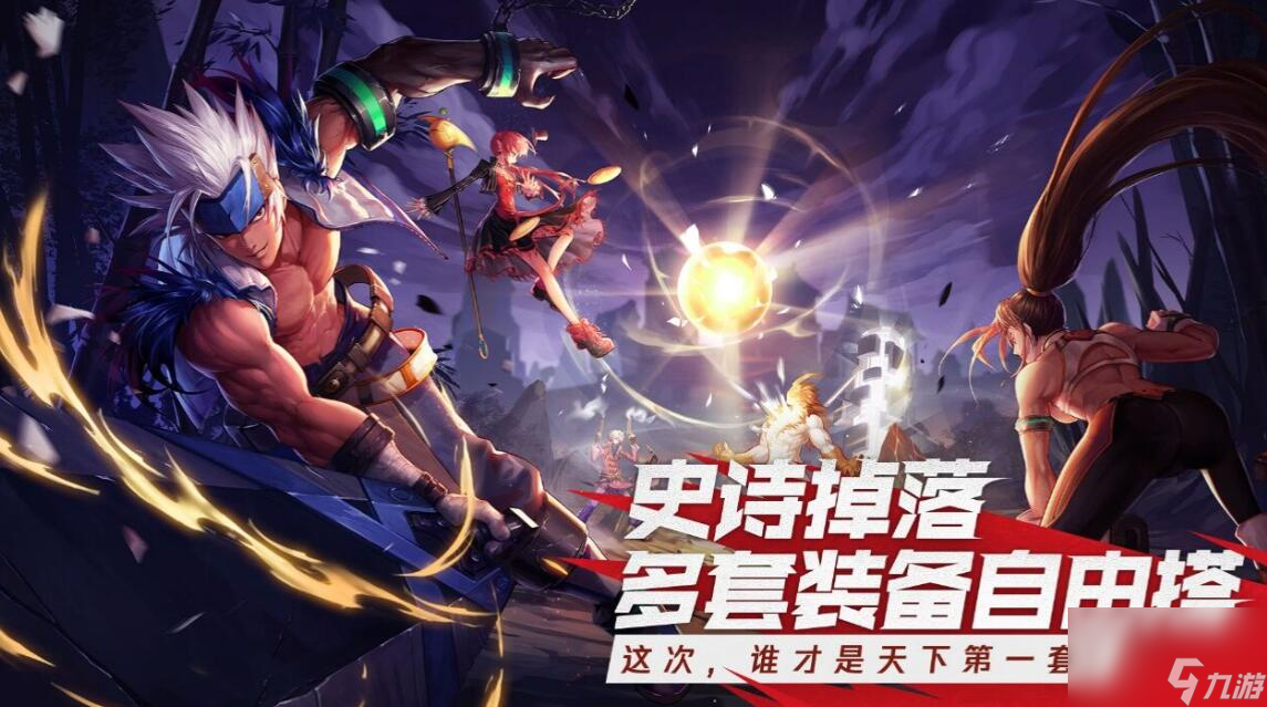 地下城与勇士手游什么时候上线