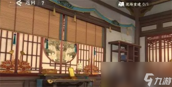 《浮生忆玲珑》隐居别院在哪 隐居别院位置一览