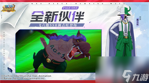 航海王燃烧意志怎么升级最快