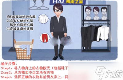 超级收纳馆超级收纳馆怎么通关