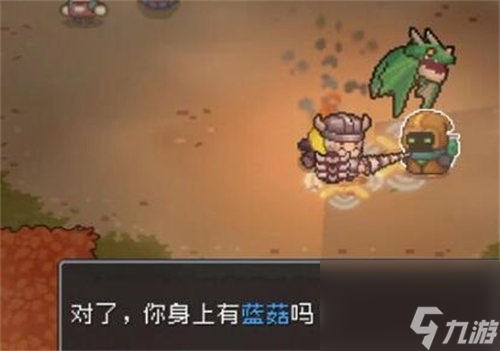 元气骑士前传巴克斯在哪 元气骑士前传巴克斯位置详情一览