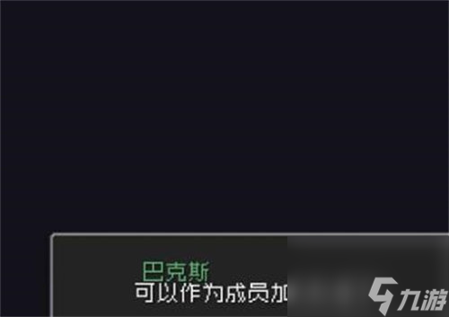 元气骑士前传巴克斯在哪 元气骑士前传巴克斯位置详情一览
