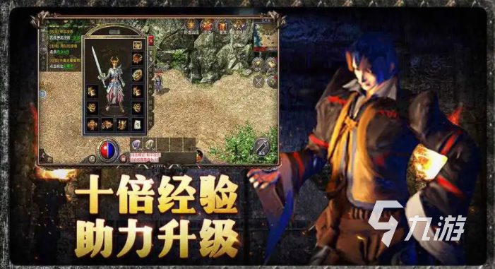 原始传奇哪个平台好