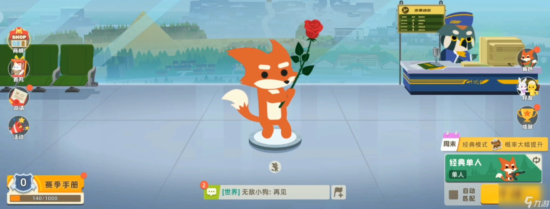 小动物之星战斧怎么获得小动物之星战斧获取方法