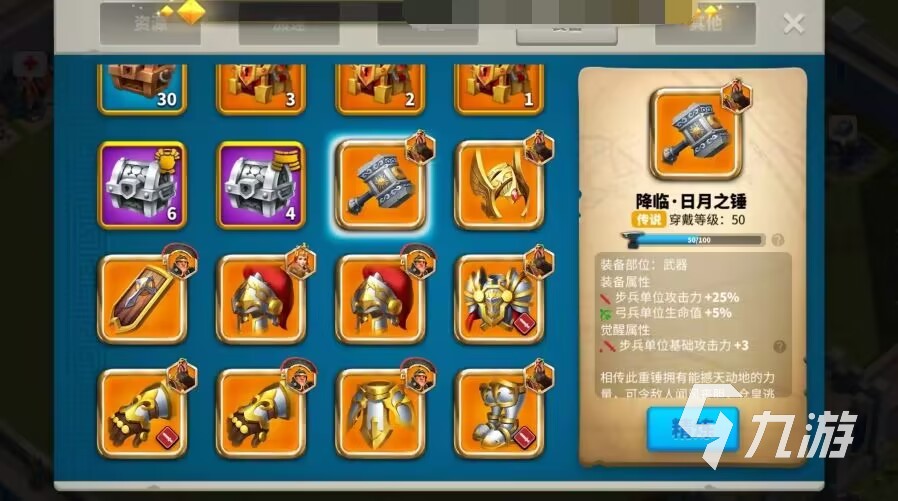 万国觉醒怎么买号 万国觉醒在哪里买号靠谱