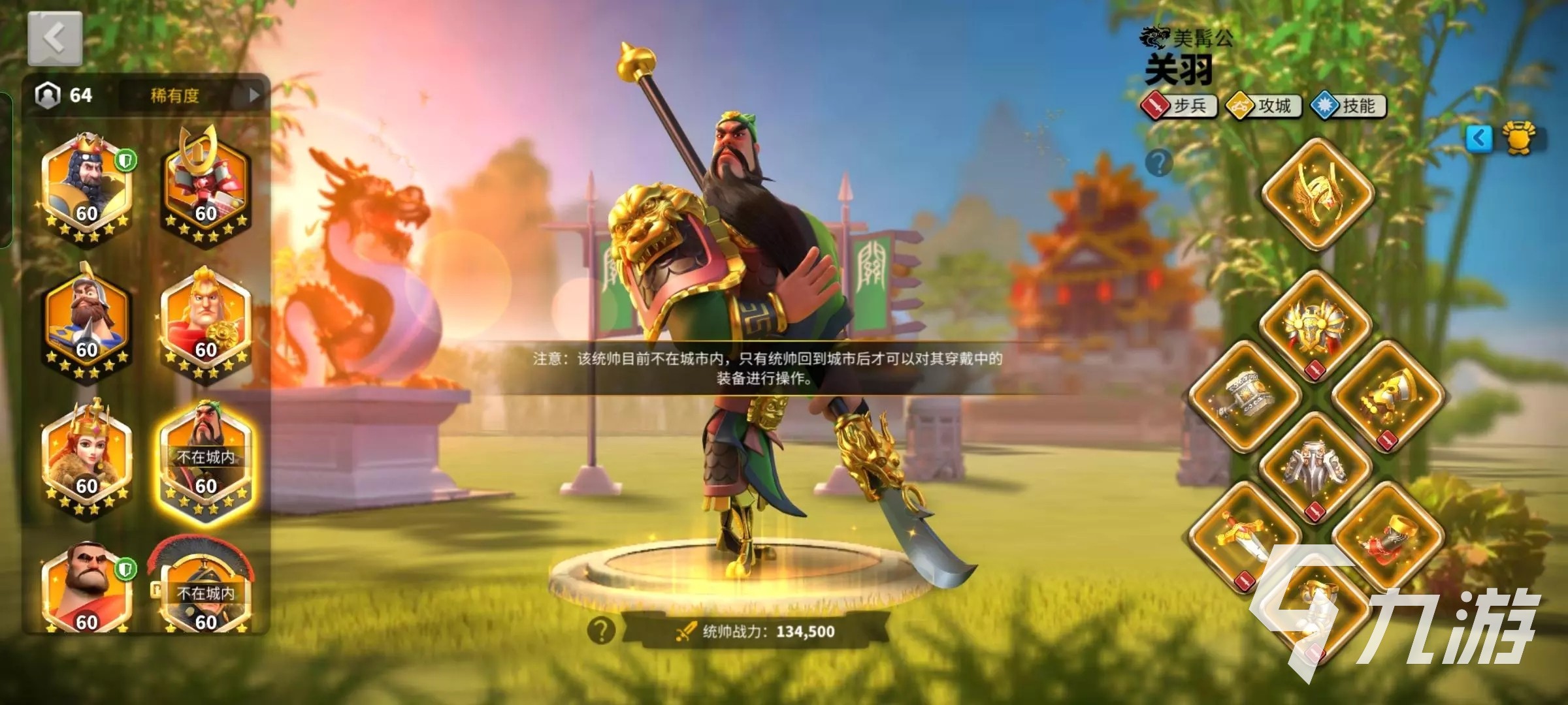 万国觉醒在哪里买号