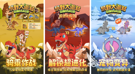 有哪些好玩的有关派对游戏手游2022 派对游戏下载安装合集