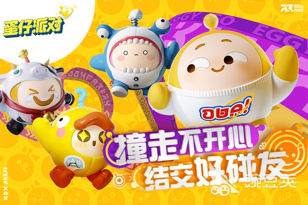 有哪些好玩的有关派对游戏手游2022 派对游戏下载安装合集