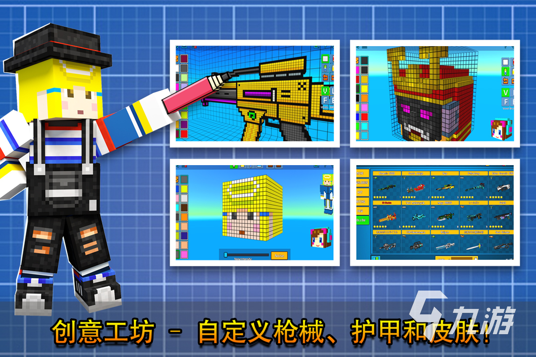 像素射击从哪下载