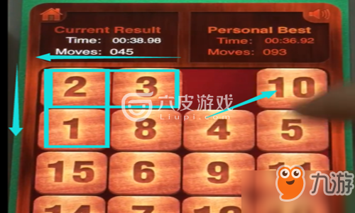 数字华容道有技巧吗