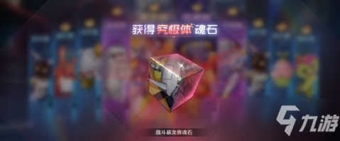 《数码宝贝新世纪》新手攻略