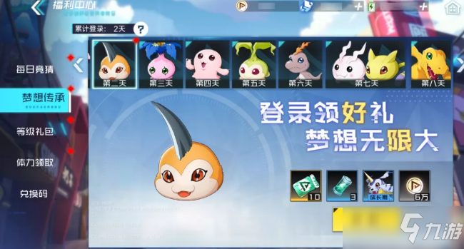 《数码宝贝新世纪》新手攻略