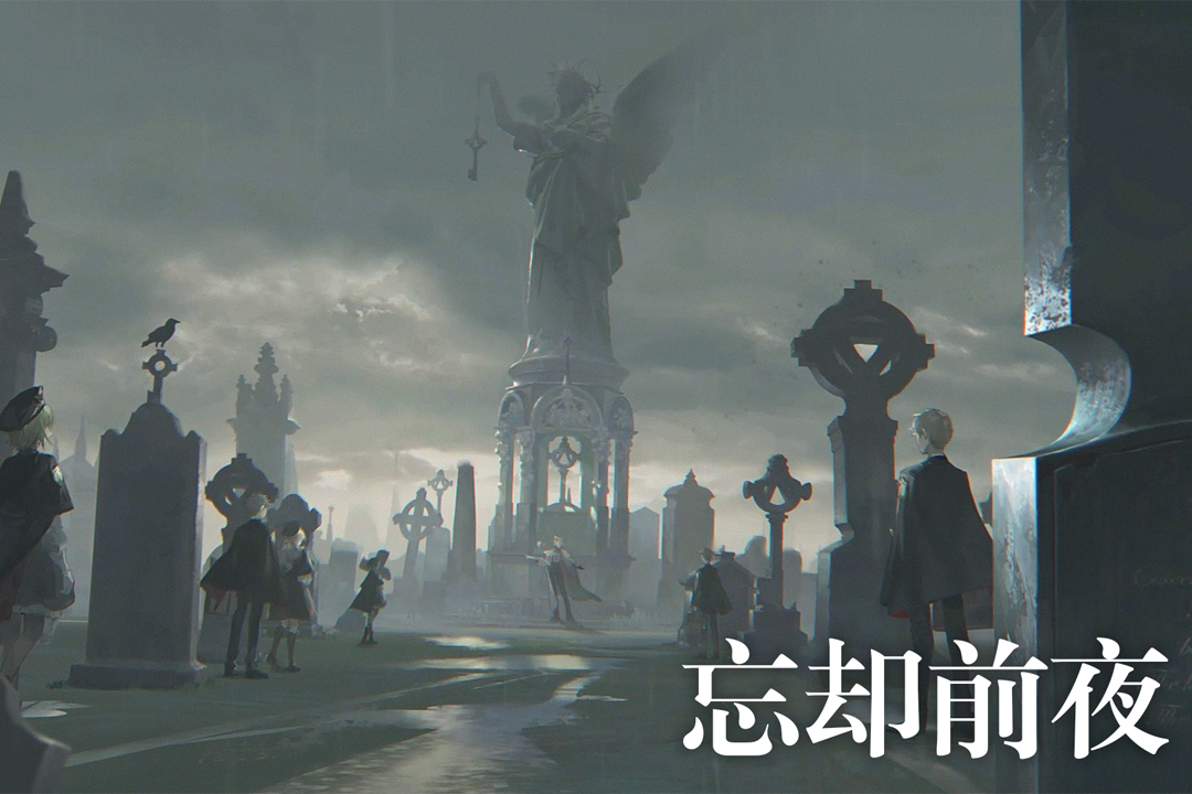 忘却前夜什么时候出 公测上线时间预告