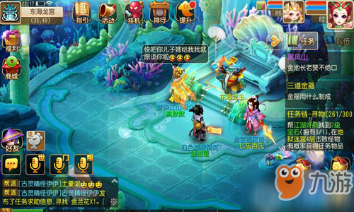 梦幻西游手游龙宫和魔王相比怎么样 解析龙宫和魔王差别