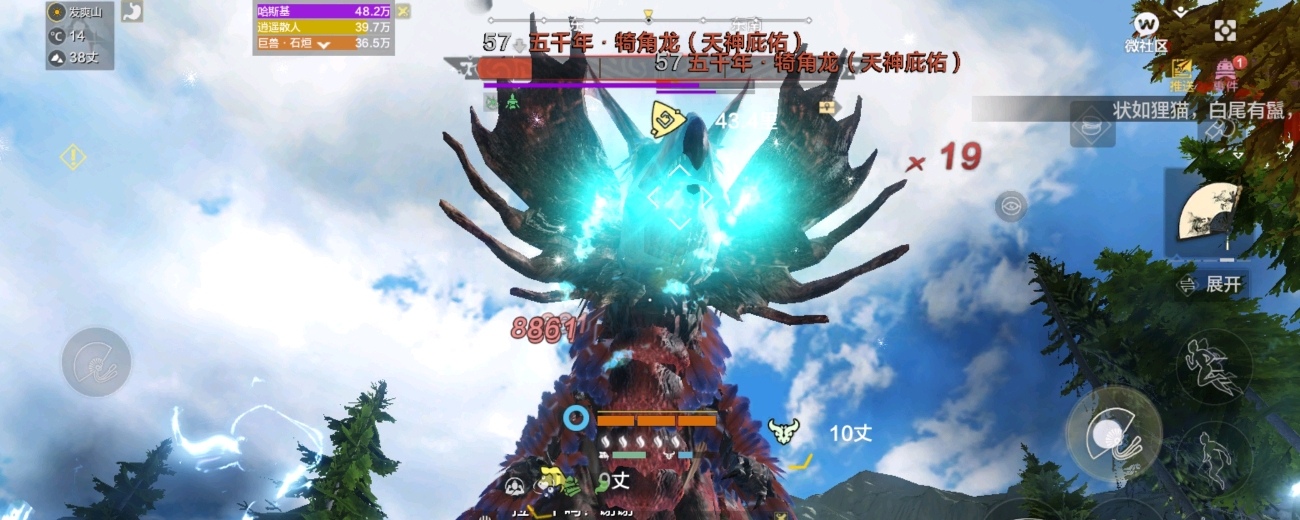 妄想山海陆吾值得养吗