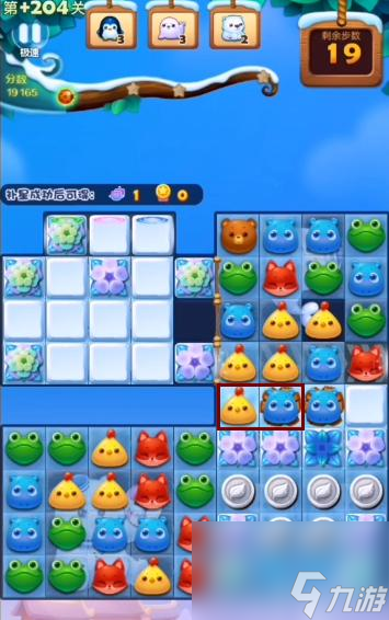 开心消消乐精英关204关怎么过？ （开心消消乐精英关）