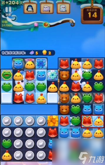 开心消消乐精英关204关怎么过？ （开心消消乐精英关）
