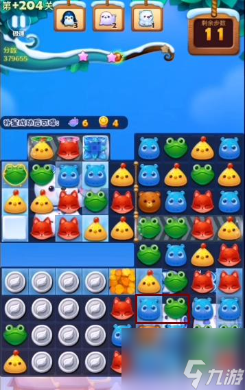 开心消消乐精英关204关怎么过？ （开心消消乐精英关）