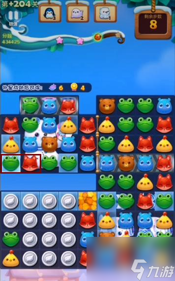 开心消消乐精英关204关怎么过？ （开心消消乐精英关）