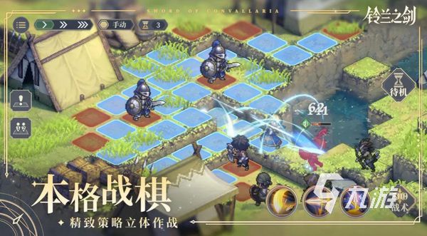 铃兰之剑为这和平的世界泰登怎么样 铃兰之剑泰登强度介绍