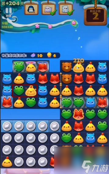 开心消消乐精英关204关怎么过？ （开心消消乐精英关）