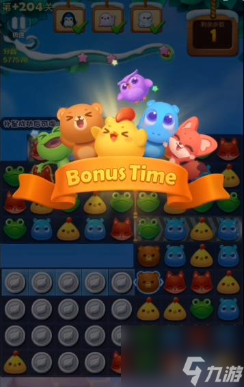 开心消消乐精英关204关怎么过？ （开心消消乐精英关）