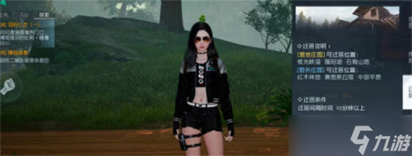 黎明觉醒生机庄园如何迁居到营地中-庄园迁居营地攻略