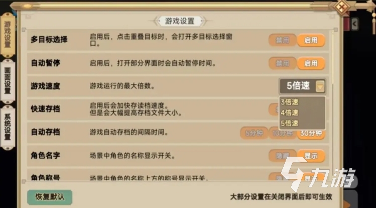 了不起的修仙模拟器手游在哪里下 了不起的修仙模拟器免费下载地址