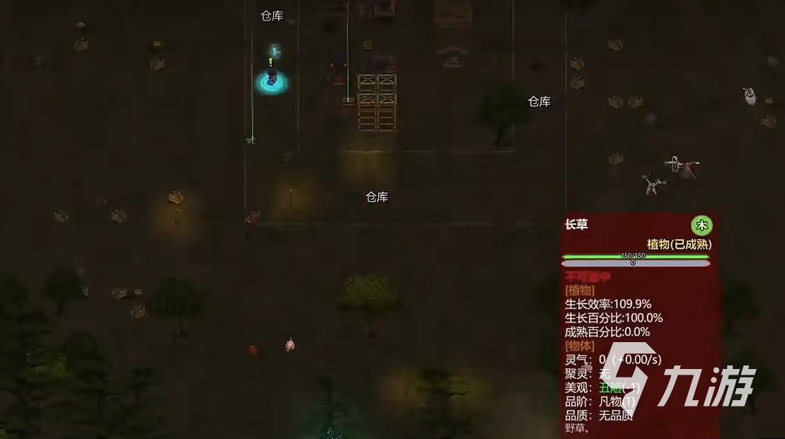 了不起的修仙模拟器手游在哪里下 了不起的修仙模拟器免费下载地址