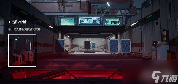 星球重启怎么快速升到60级 等级提升方式分享