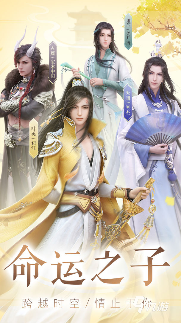 3d恋爱手游有哪些