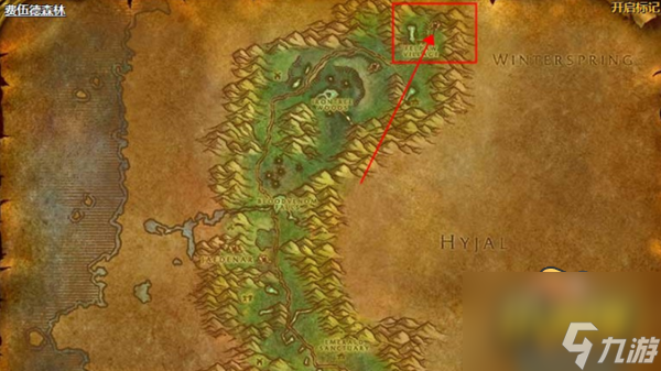 魔兽世界怀旧服冬泉谷怎么去