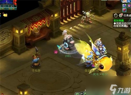 梦幻西游69玩什么门派好 梦幻西游69门派选择