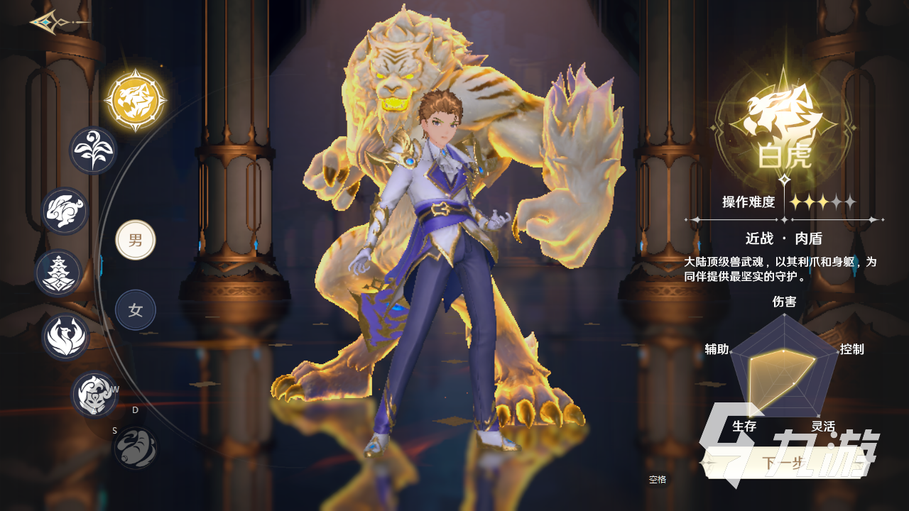 斗罗大陆史莱克学院玩什么好 斗罗大陆史莱克学院职业怎么选