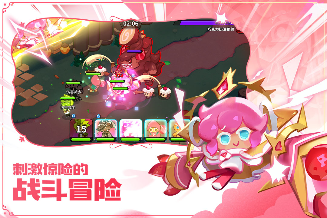 冲呀饼干人王国好玩吗 冲呀饼干人王国玩法简介